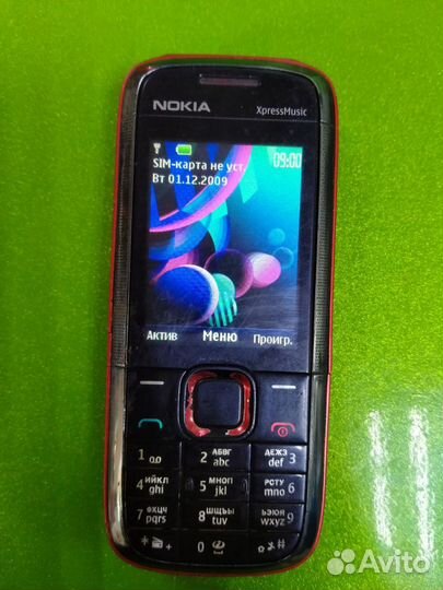 Nokia 5130