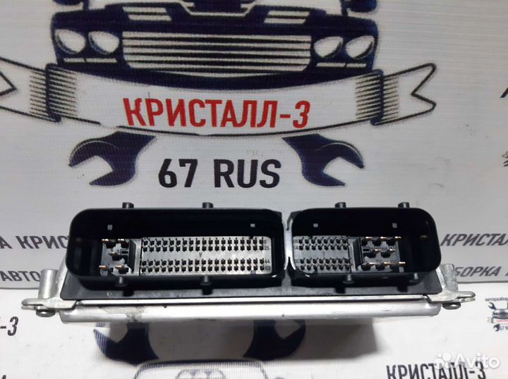 Эбу volkswagen passat b5+ / audi a4 b5 / a6 c5