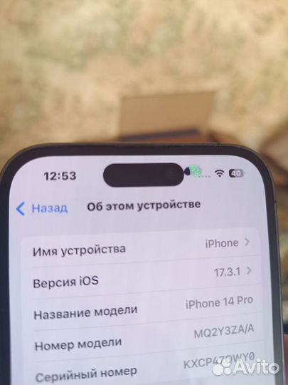 iPhone 14 Pro, 1 ТБ