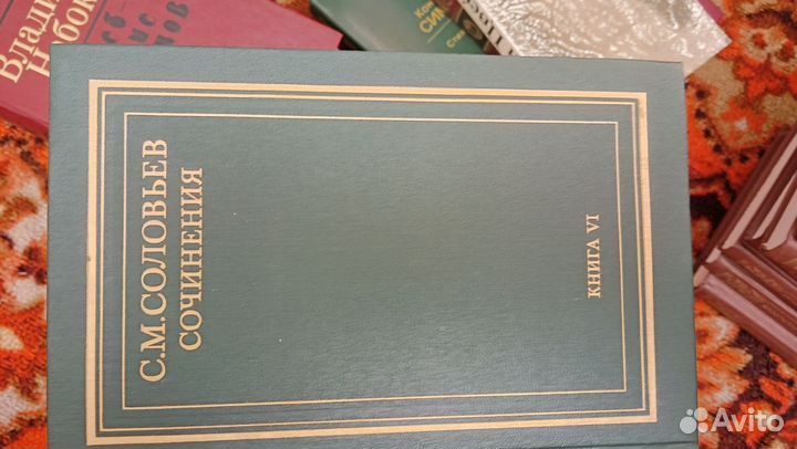 Советская литература