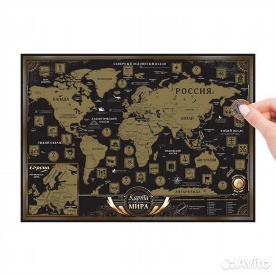 Карта мира со скретч-слоем черная