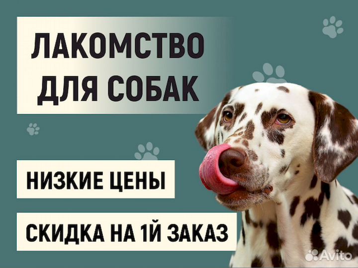 Сушеный бычий корень. Ниже рынка