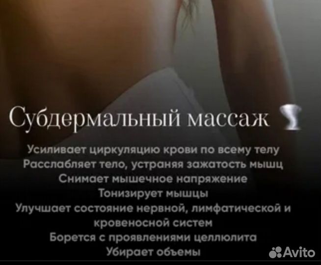 Ищу Модель Экспресс курс коррекции фигуры