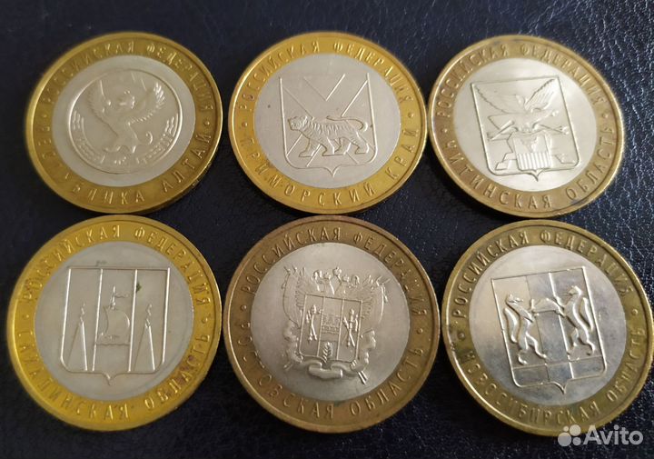Монеты серии дгр и РФ