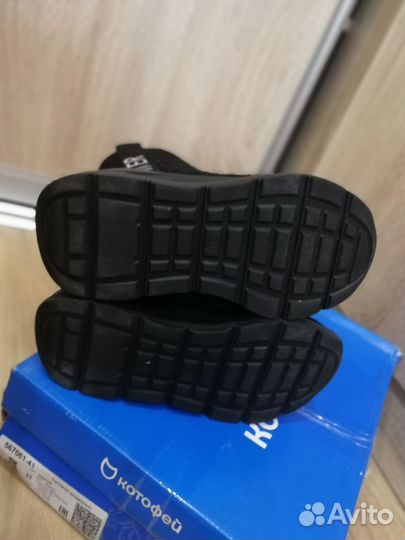 Валенки Котофей 31