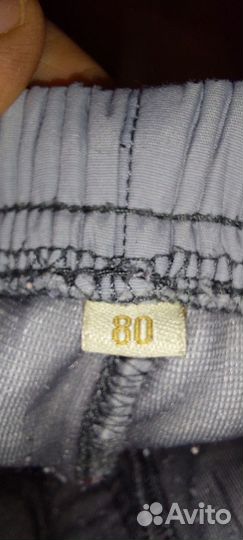 Брюки для мальчика 80
