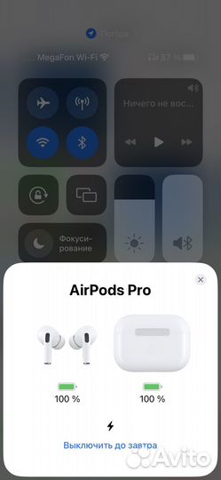 Airpods pro lux