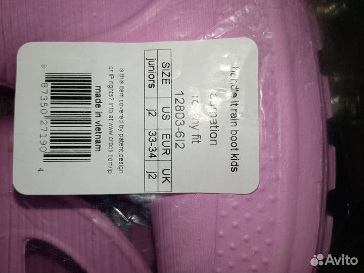 Резиновые сапоги crocs 33-34