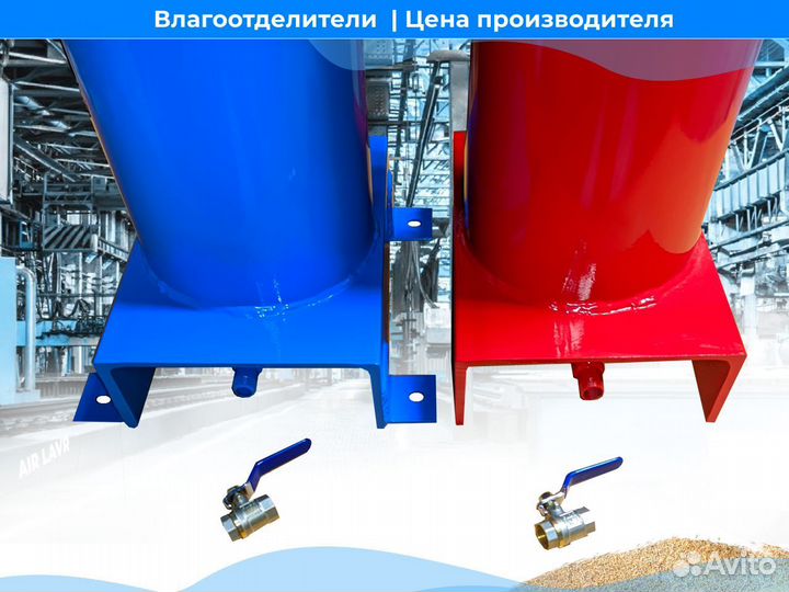 Влагоотделители для винтовых компрессоров