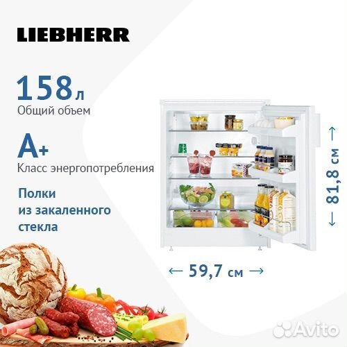 Встраиваемый холодильник Liebherr UK 1720