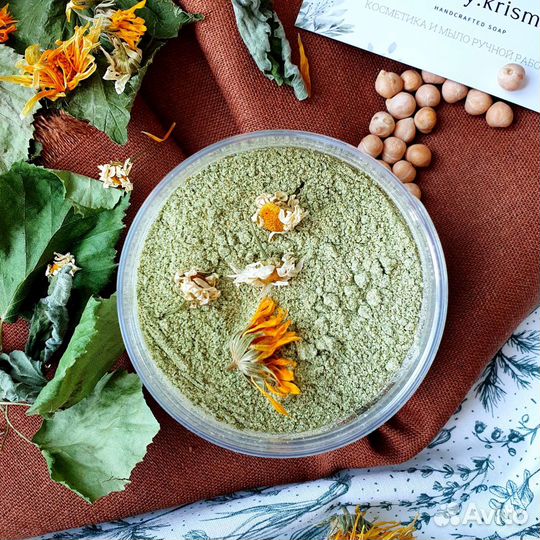 Убтан/ubtan/пудра для умывания