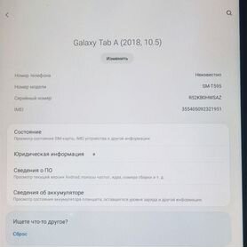 Планшет Samsung galaxy Tab A