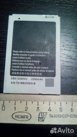 Аккумулятор Fujitsu siemens