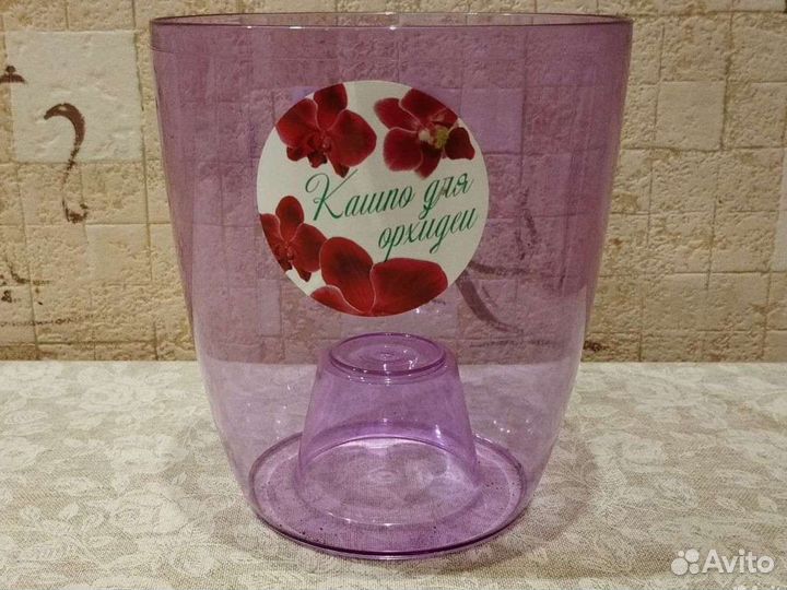 Кашпо для орхидеи