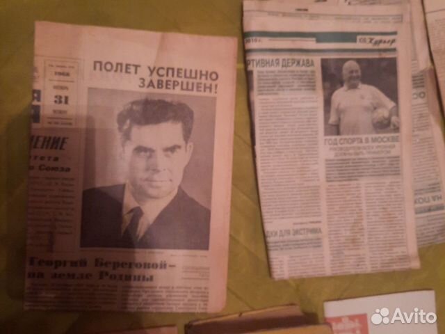 Документы фото газеты коллекционное СССР за все объявление продам