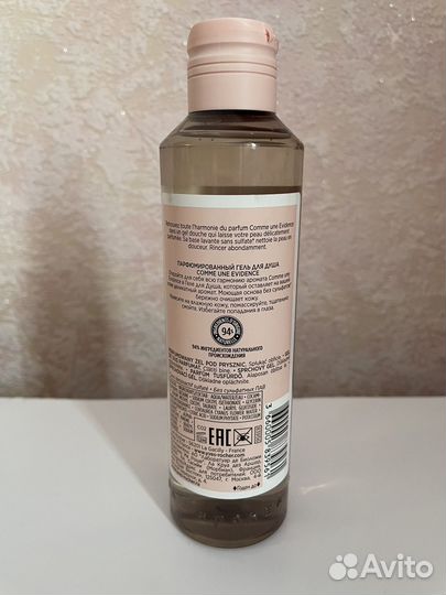 Парфюмерия yves rocher