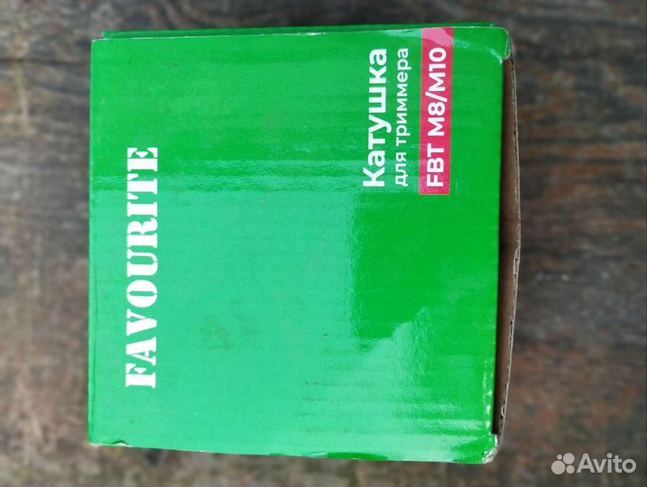 Катушка для триммера