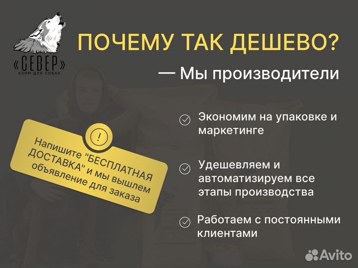 Каша для собак 15кг премиум от производителя