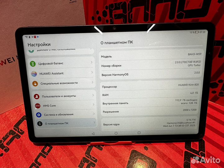 Планшет Huawei MatePad