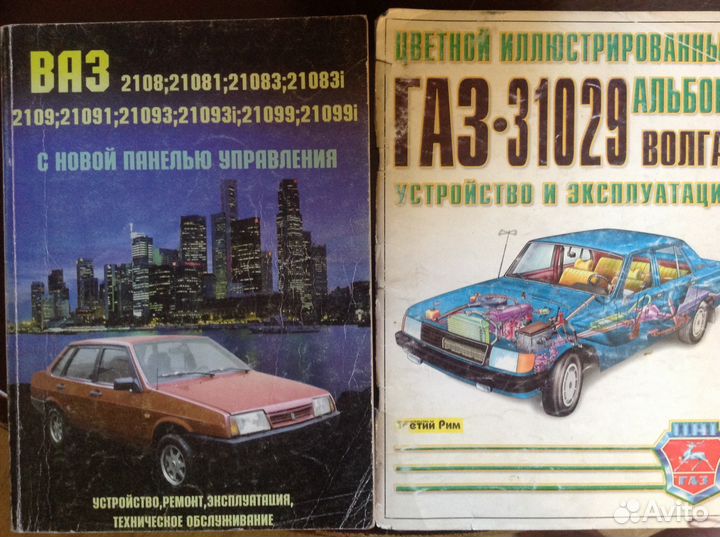 Литература по специальности автотранспорт