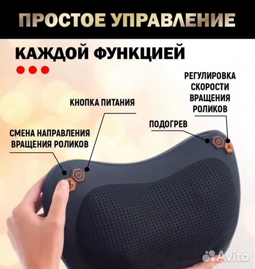Подушка массажная