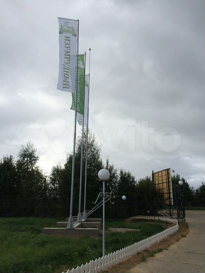 Участок 6,9 сот. (ИЖС)