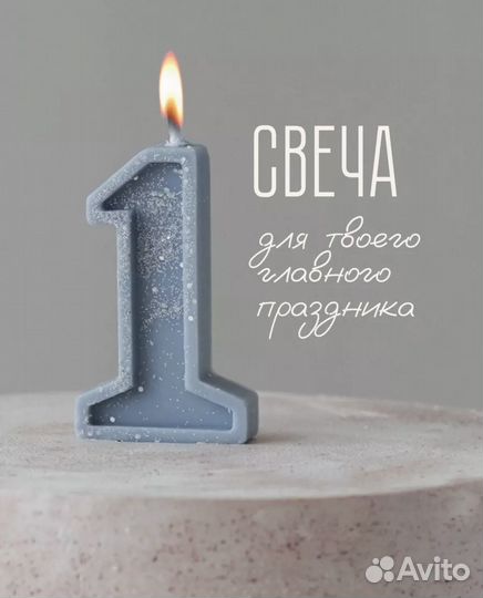 Флажок гирлянда