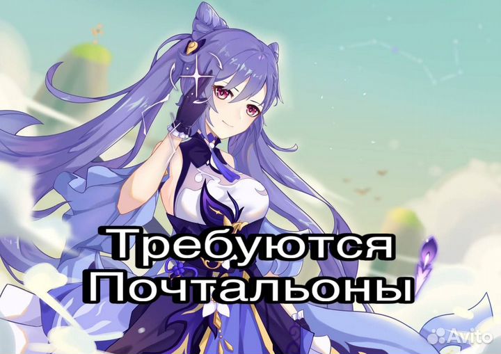 Промоутер-почтальон подработка ежедневная оплата