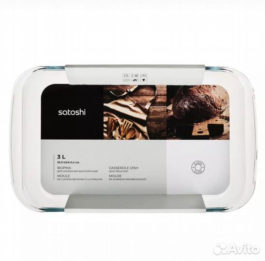 Форма для запекания, 3л, 393х236х52мм, жаропрочная