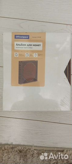 Альбом для монет