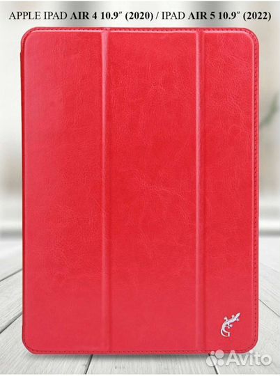 Чехол для apple iPad Air 4