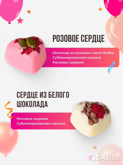 Подарок на День Рождения для подруги