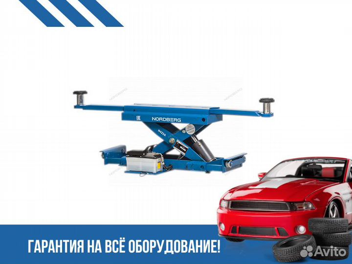 Nordberg траверса N423A пневмогидравлическая