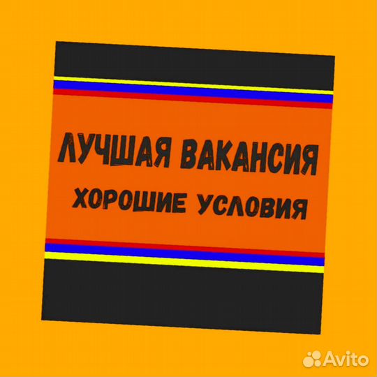 Упаковщицы лекарств Авансы еженедельн Без опыта