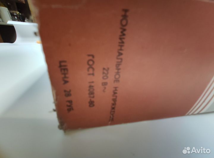 Массажно-косметический прибор 