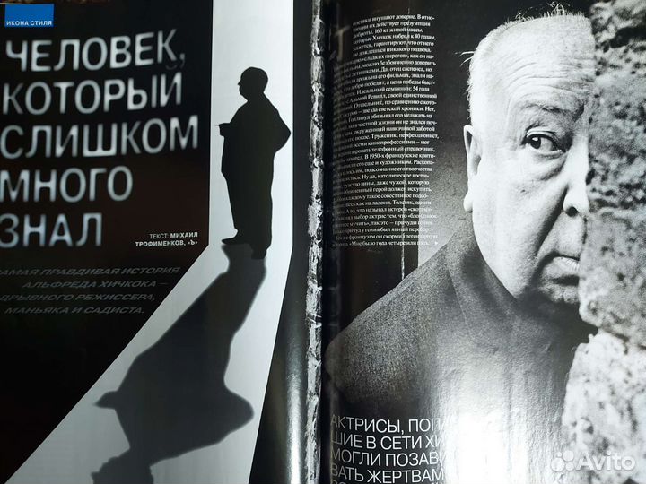 Журнал GQ октябрь 2007г. Люди года