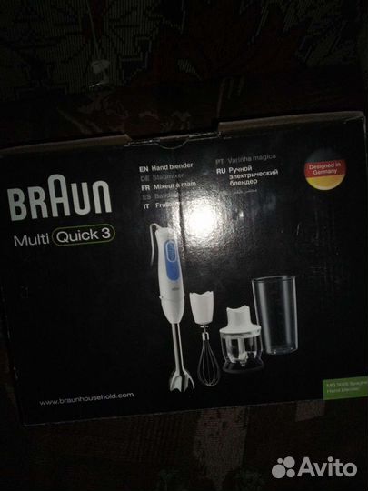 Блендер погружной braun