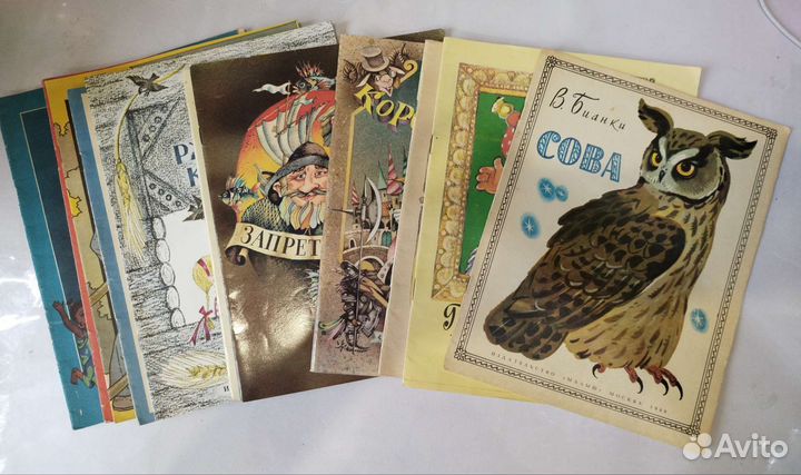 Детские книги СССР (увеличенный формат)