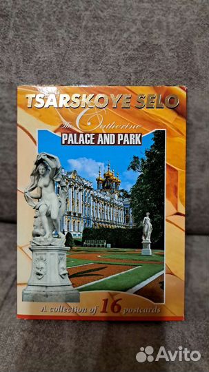 Набор открыток 