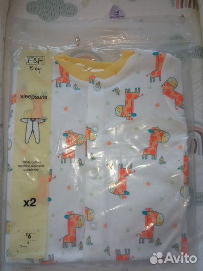 Вещи на доставку для Натальи