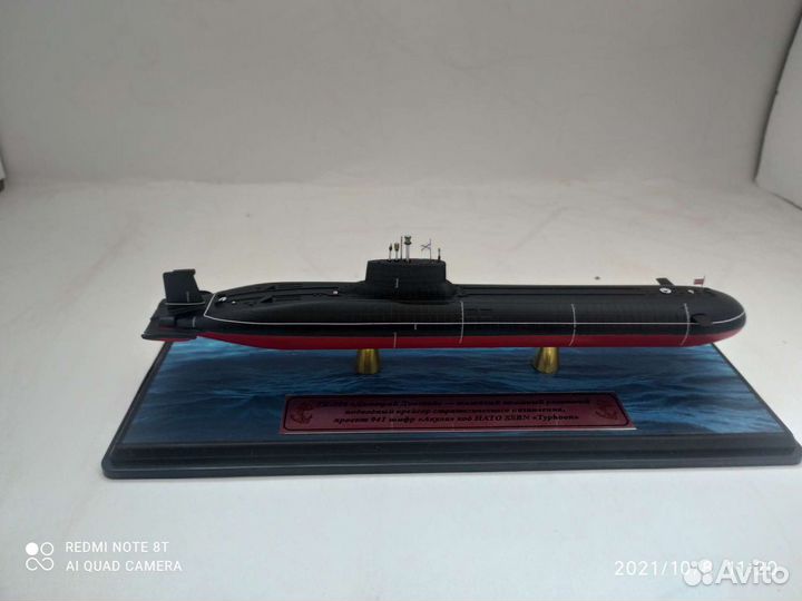 Модель атомной подводной лодки проект 941