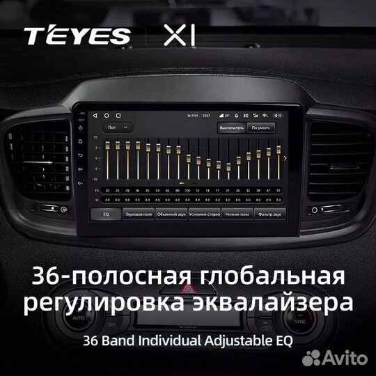 Teyes x1 kia sorento 2013-2018