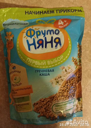 Детская каша гречневая Фрутоняня