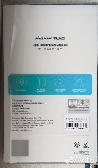 Чехол Nillkin для Samsung M54 5G