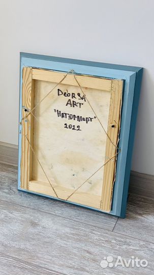 Картина натюрморт