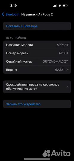 Наушники apple airpods 2
