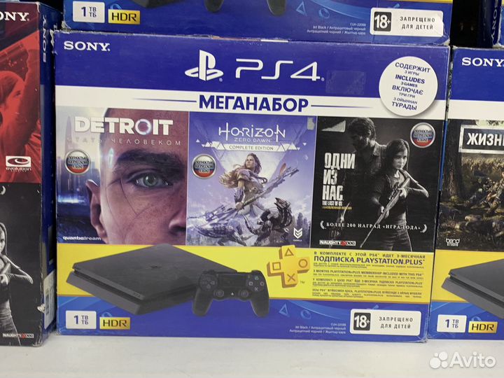 Коробки Ps4