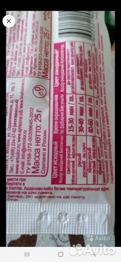 Невидимки и шпильки новые