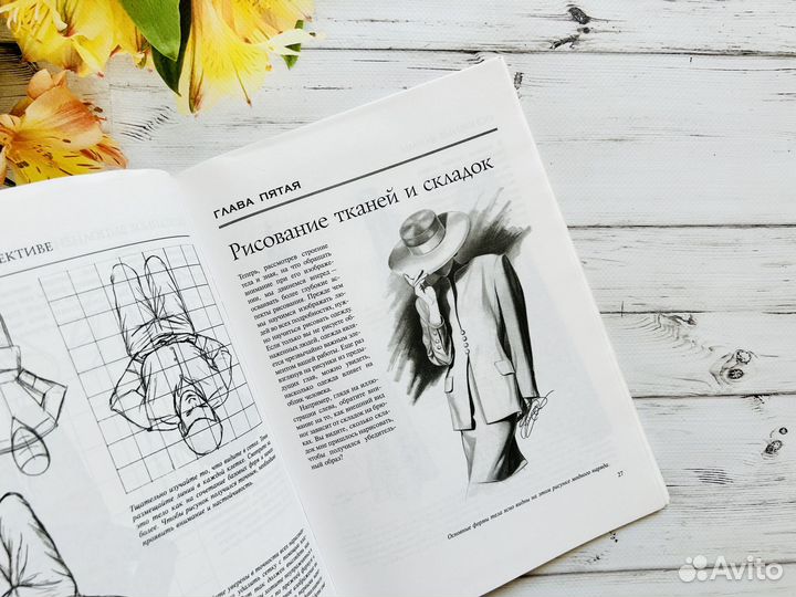 Пособия по рисованию