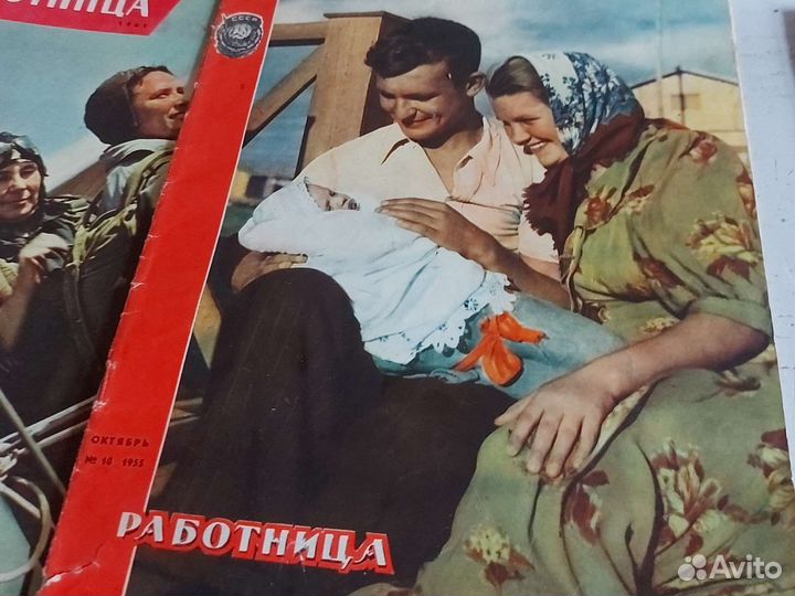 Журналы Работница 1955-1965